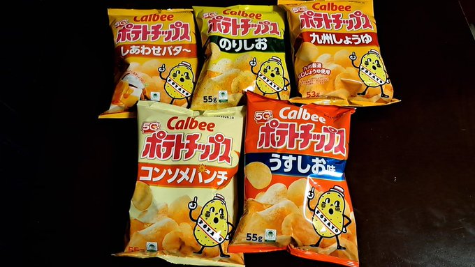 Xigante xaponés de ‘snacks’ venderá en bolsas en branco e negro